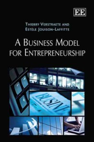 起業のビジネスモデル<br>A Business Model for Entrepreneurship