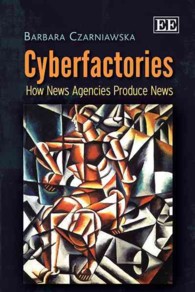 サイバー工場：ニュース製作現場の内幕<br>Cyberfactories : How News Agencies Produce News