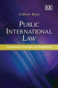 国際公法：今日の原理と視点<br>Public International Law : Contemporary Principles and Perspectives