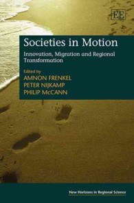 イノベーション、移民と地域的変化<br>Societies in Motion : Innovation, Migration and Regional Transformation (New Horizons in Regional Science series)