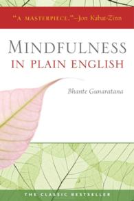 『マインドフルネス：気づきの瞑想』（原書）<br>Mindfulness in Plain English （20th anniversary）