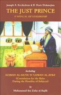 Just Prince : A Manual of Leadership