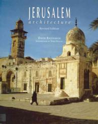 Jerusalem Architecture （2 Revised）