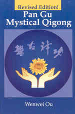 Pan Gu Mystical Qigong （Revised）