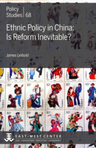 Ethnic Policy in China: Is Reform Inevitable? (Policy Studies (East-West Center Washington)")