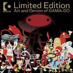 Art and Design of Gama-Go （Limited）