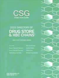 2021 Directory of Drug Store & HBC Chains (Directory of Drug Store and H B C Chains, Includes Drug Whosalers)