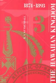 Hawaiian Kingdom v.3; 1874-93;Kalakaua Dynasty