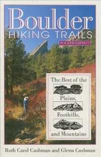 Boulder Hiking Trails : The Best of the Plains, Foothills and Mountains （4TH）