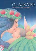 O Lauka'ie'ie : He Ha'i Hou O Ke Ka'ao Hawaii （1ST）