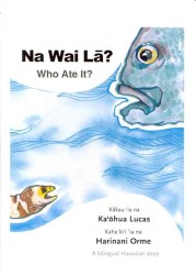 Na Wai La? / Who Are It? (Puka'ina Kamaiki / Kamaiki) （BRDBK BLG）