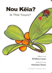 Nou Keia? / Is This Yours? (Kamaiki) （BRDBK BLG）