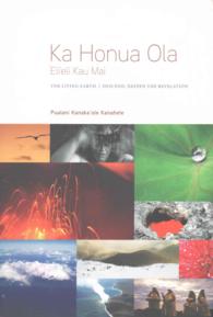 Ka Honua Ola / the Living Earth : `Eli`eli Kau Mai / Descend, Deepen the Revelation （Bilingual）