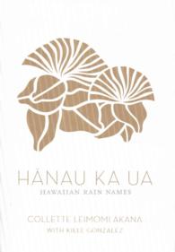 Hanau Ka Ua : Hawaiian Rain Names （Bilingual）