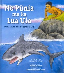 No Punia Me Ka Lua Ula / Punia and the Lobster Cave （Bilingual）