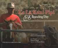 Ka La Kuni Pipi : RK Branding Day （Bilingual）