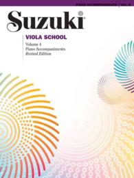 Suzuki Viola School : Piano Accompaniments (Suzuki Viola School) 〈4〉