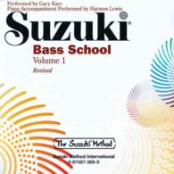 Suzuki Bass School (Suzuki Bass School) 〈1〉 （Revised）