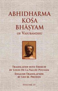 Abhidharmakosabhasyam of Vasubandhu 〈4〉
