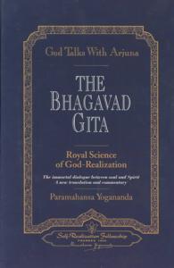 God Talks with Arjuna : The Bhagavad Gita （2ND）