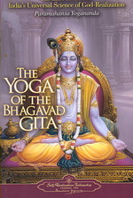 The Yoga of the Bhagavad Gita : An Introduction to India's Universal Science of God-Realization (The Yoga of the Bhagavad Gita)