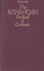 The Kitab-I-Iqan : The Book of Certitude （POC）