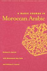 A Basic Course in Moroccan Arabic (Georgetown Classics in Arabic Language and Linguistics)