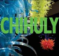 Chihuly : Through the Looking Glass