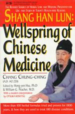 Shang Han Lun : Wellspring of Chinese Medicine （Revised）