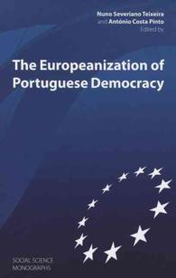 ポルトガル民主主義の欧州化<br>The Europeanization of Portuguese Democracy