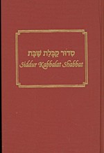 Siddur Kabbalat Shabbat （Bilingual）