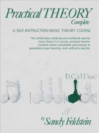 Practical Theory Complete : A Self-Instruction Music Theory Course （SPI）