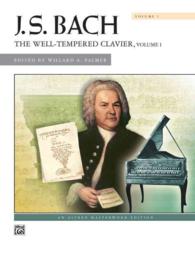 J. S. Bach : The Well-Tempered Clavier 〈1〉 （2 SPI）