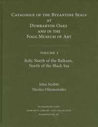 Catalogue of Byzantine Seals at Dumbarton Oaks and in the Fogg Museum of Art (Dumbarton Oaks Catalogues) 〈001〉
