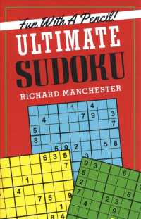 Ultimate Sudoku (Fun with a Pencil!) （CSM）