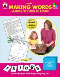 Making Words : Lessons for Home or School Grade 1 （INA）