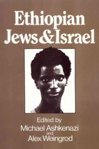 Ethiopian Jews and Israel
