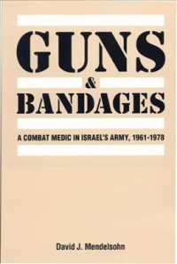 Guns and Bandages : A Combat Medic in Israel's Army, 1961-1978 （1ST）