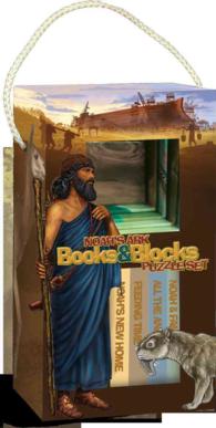 Noah's Ark Books & Blocks Puzzle Set （BRDBK/GAM）