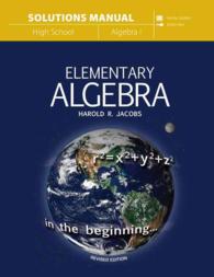 Elementary Algebra : High School （CSM SOL RE）