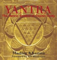 Yantra : The Tantric Symbol of Cosmin Unity （Revised）