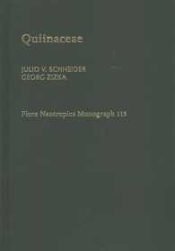 Quiinaceae (Flora Neotropica) 〈115〉