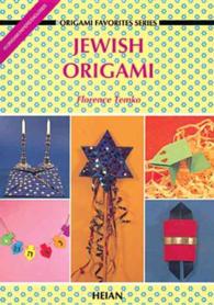 Jewish Origami