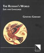 The Russian's World : Life and Language （3TH）