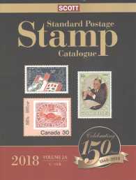 Scott Standard Postage Stamp Catalogue 2018 (2-Volume Set) (Scott Standard Postage Stamp Catalogue Vol 2 Countries C-f) 〈2〉 （174）