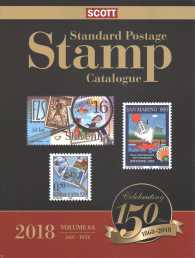 Scott Standard Postage Stamp Catalogue 2018 (2-Volume Set) (Scott Standard Postage Stamp Catalogue Vol 6 San-z) 〈6〉 （174）
