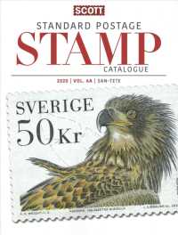 Scott Standard Postage Stamp Catalogue 2020 (2-Volume Set) (Scott Standard Postage Stamp Catalogue Vol 6 San-z) 〈6A-〉 （176）