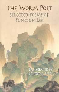 The Worm Poet : Selected Poems of Sungsun Lee （TRA）