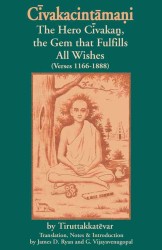 Civakacintamani : The Hero Civakan, the Gem That Fulfills All Wishes: Verses 1166-1888