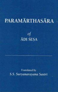 The Paramarthasara of Adi Sesa : And, the Paramarthasara of Abhinava-gupta （Bilingual）